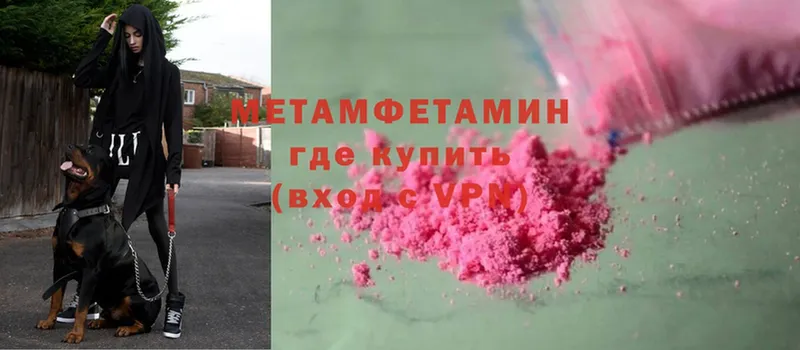 Какие есть наркотики Буйнакск Гашиш  MEGA ССЫЛКА  МЕФ  Канабис  Кокаин 