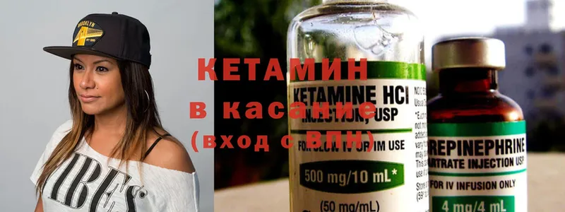 КЕТАМИН ketamine  Буйнакск 